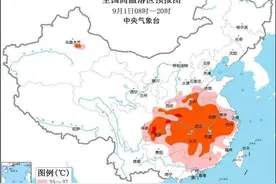 广东大部等地最高气温35～36℃，中央气象台继续发布高温黄警图片