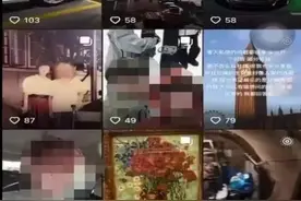 “20岁生日收到奶奶的1.8亿元”？警方通报图片