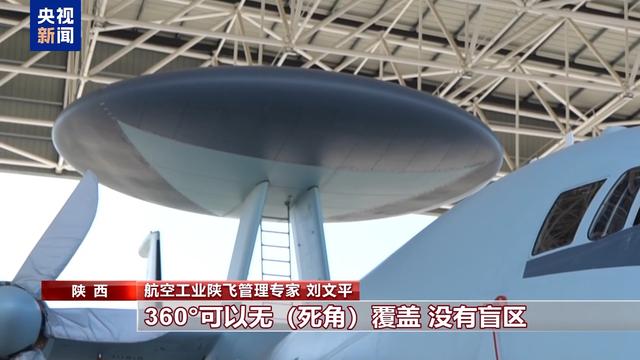 探访空警-500A和运-9反潜巡逻机