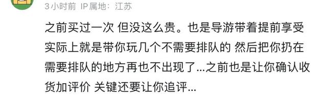 事发上海迪士尼，太猖狂了！官方通报：姚某某、吴某某已被判刑