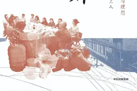 打工人的文学梦：或能改变命运，但不能改变艰辛图片