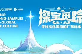 粤商文化链全球：广东智造惠及越南农户，喝着茶就把生意做成图片