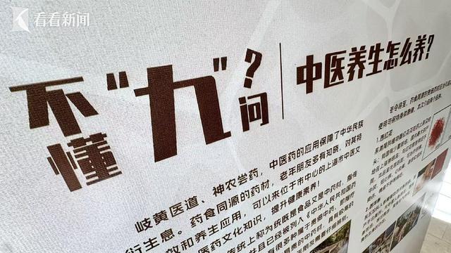 在自博过重阳是什么体验？2025科普敬老周进行中
