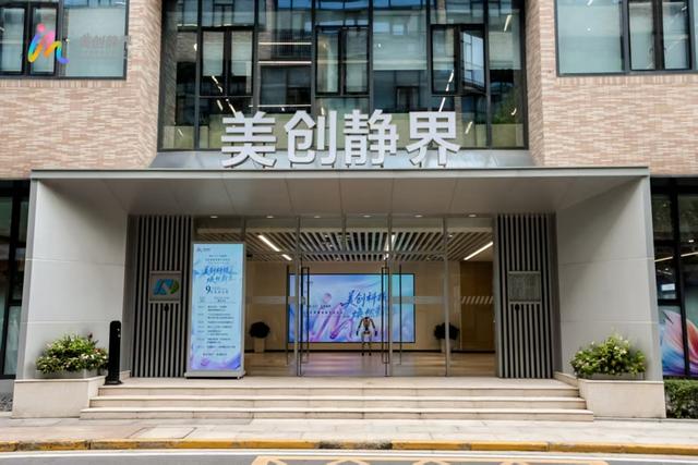 最新资讯-我与上海共长大·静安(7)