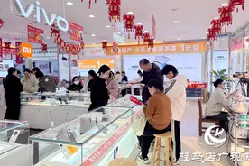 驻马店：“国补”政策扩容 加快手机“焕新”图片
