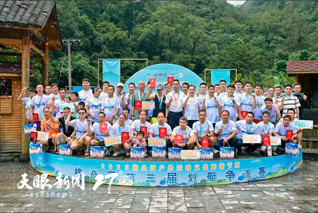 “赛事+景区”联动！紫云格凸河景区以户外赛事引领体旅融合发展