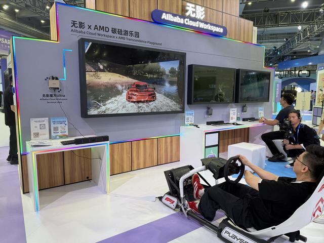 中国蓝观察丨“AI新物种”集合 云栖大会包有未来感