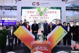 连接儿童与自然的奇幻桥梁 《万物有信系列》推出图片