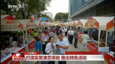镇江，你到底有多火？！