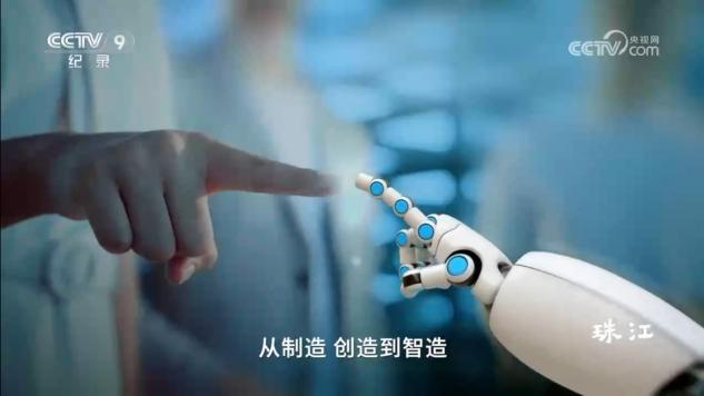 纪录片《珠江》：描绘向海而生、开放包容的文明长卷