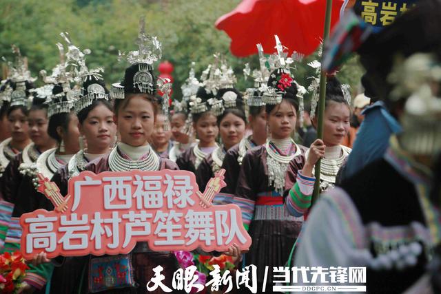黎平：肇兴侗年展风情 民族团结同心欢