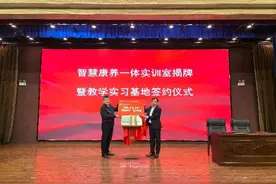 济南市技师学院与唐派集团共建智慧康养一体实训室图片