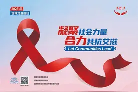 为“艾”守护，孕育健康——如何 预防艾滋病母婴传播图片