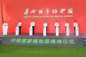 两年了，华南国家植物园建设进展如何？图片