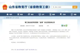 山东理工职业学院思政课教学创佳绩图片