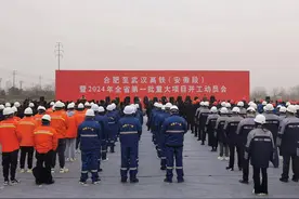 合肥到武汉1小时！合武高铁（安徽段）今天上午开工！图片