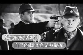 太行烽火——从鬼子翻译到革命战士的郎宣图片