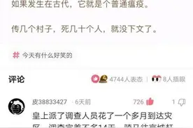 女子第一次和男友会面，甚是害羞，男友劝说：来了就放开点！哈哈图片