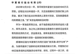 因为仓单融资放款，这家企业送来了感谢信！图片
