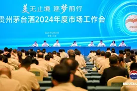 营收1258亿元，当茅台酒“美营销”加码双千亿市场这一年图片