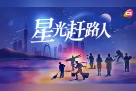 广州这个外卖小哥，拿下第一！更叻的是......图片