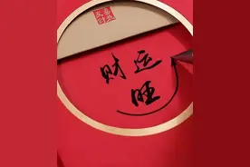 过年给娃红包要绕开这些数字，不吉利，按这5个万能数给不得罪人图片