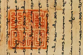 伊朗发现元朝文物，学者看完后感慨道：原来波斯曾是中国的一个省图片