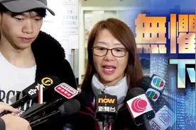 香港20歲男生購「樓王」图片