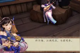 侠客风云传前传 新手全流程完美攻略 第三回 洛阳祈福初遇楚绘小韦子图片