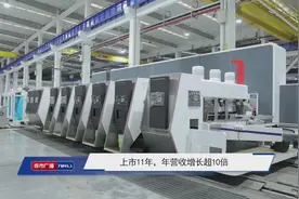 粤造粤好｜东方精工：产业并购成就全球智能包装装备龙头图片