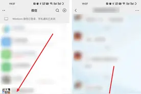 微信不是群主怎么艾特所有人？微信@所有人的“笨”方法！图片