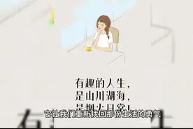 今日话题，男生介意自己的女朋友平胸吗？图片