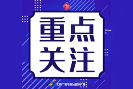 最新调整！阳泉北站！图片