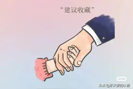 当孩子不会控制自己的脾气时，给他讲讲“蛇与锯子”的故事图片