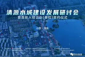 太原市清徐县：清源水城首批入驻项目——水塔醋文化体验中心图片