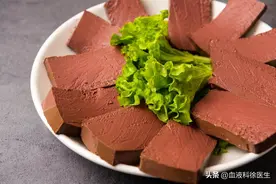 吃动物血到底有啥好处？吃了排黑便，是肺在排毒还是胃在排毒？图片