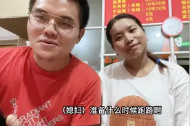 尼泊尔姑娘远嫁河南，被婆婆当闺女宠，连脚都不用自己洗！图片