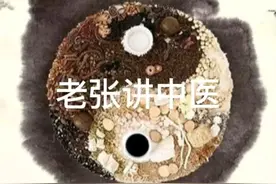 银屑病，麻杏薏甘汤案。图片