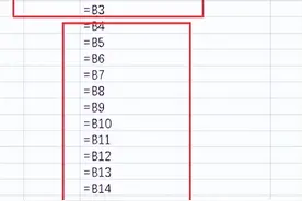 excel绝对值符号怎么输入 excel锁定公式$怎么输入图片