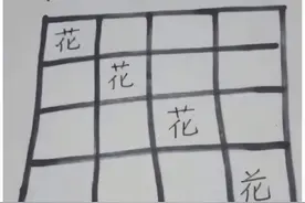 表弟上网课忘记关麦，在家里和妈妈吵架！结果全班看他俩吵架？图片