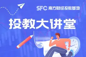 投教大讲堂｜认识ETF家族（10）港股宽基指数的主流ETF品种及其特征：恒生指数ETF图片