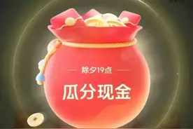 大家第一轮集卡是不是还缺“子鼠卡”！几点建议希望能帮到你！图片