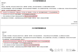 快递无休、快运放假，2024年春节模式已正式开启！图片