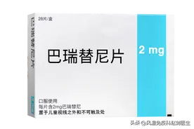 同为JAK抑制剂，巴瑞替尼与托法替布谁更好？如何正确使用？图片