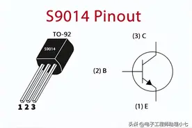 还搞不懂S9014三极管？一定要看这一文，电路案例+工作原理，秒懂图片