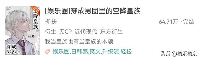 一大波韩娱小说来袭！言情耽美无Cp，BigBang，EXO，BTS，SVT等等