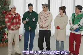 谁能想到，只剩下五个人的《running man》，反倒变得好看了图片