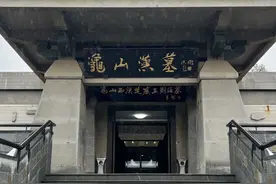 龟山汉墓的七个谜题图片