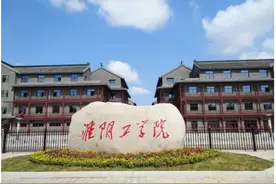 录取分数最低的4所江苏省公办本科院校 只要400多分 理科招生人数多图片