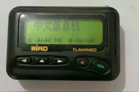 97年买的BB机2600元，寻呼台收费高达每月40元，还只是个"中介"图片